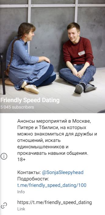 speed dating москва|INTUITION 